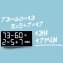 Digitale led-klok 'AlbertClock' - 2